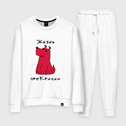 Костюм хлопковый женский Прекрасный пес, цвет: белый