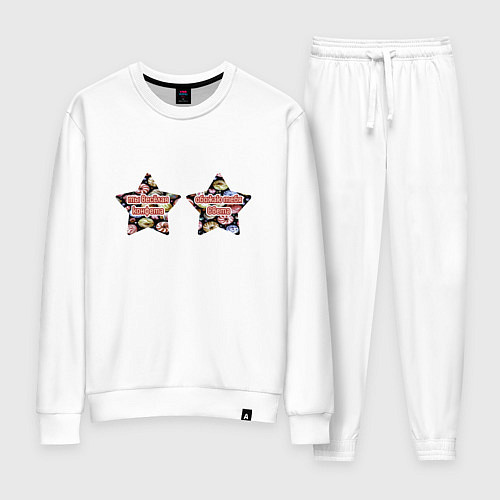 Женский костюм Света конфета / Белый – фото 1