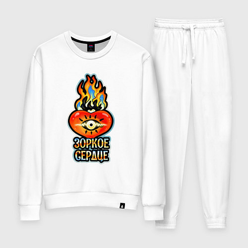 Женский костюм Горячее зоркое сердце / Белый – фото 1