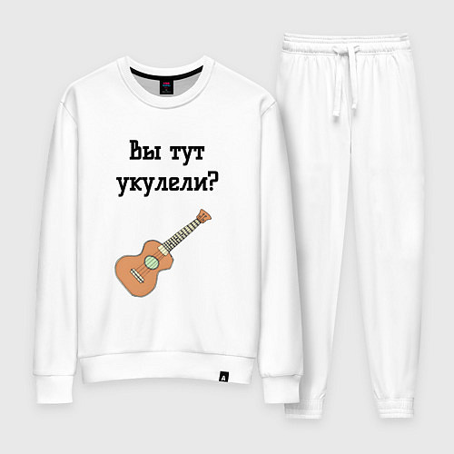 Женский костюм Вы тут укулели / Белый – фото 1