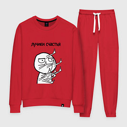 Женский костюм Лучики счастья fuck