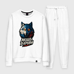 Женский костюм Мощь в крови