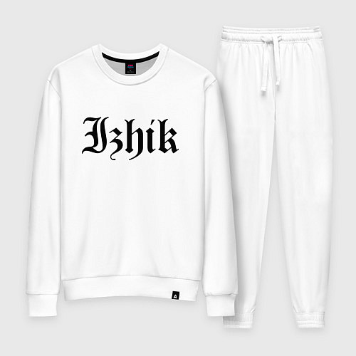 Женский костюм Ижевск - Ижик мем / Белый – фото 1