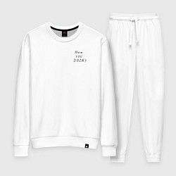 Женский костюм Друзья художники how you doin