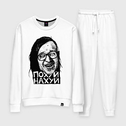 Костюм хлопковый женский ГРОБ - Егор, цвет: белый