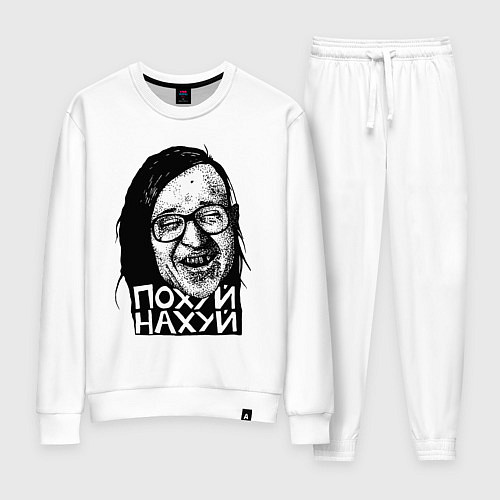 Женский костюм ГРОБ - Егор / Белый – фото 1