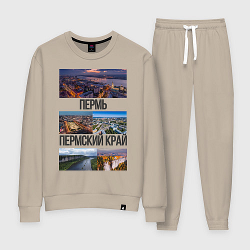 Женский костюм Пермь / Миндальный – фото 1