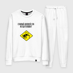 Костюм хлопковый женский Дневной сон на работе, цвет: белый