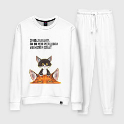 Женский костюм Вымогали колбасу