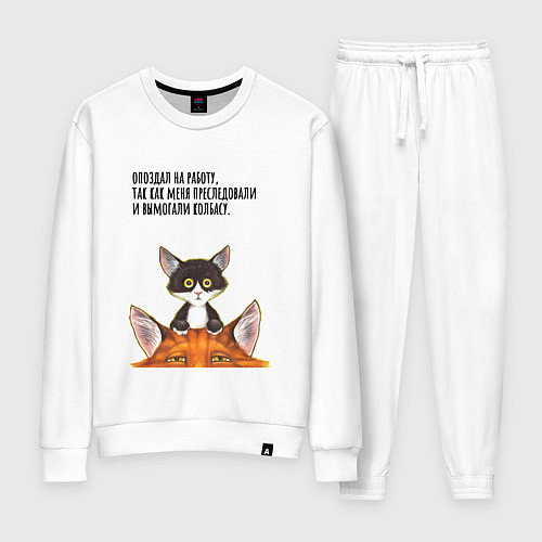 Женский костюм Вымогали колбасу / Белый – фото 1