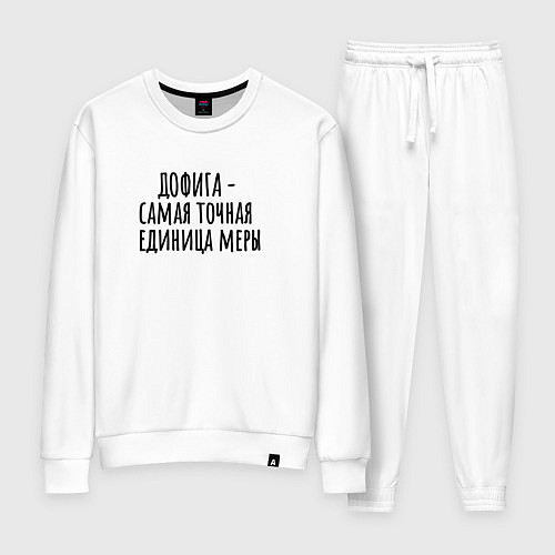 Женский костюм Самая точная мера / Белый – фото 1