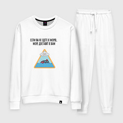 Женский костюм Доставка моря