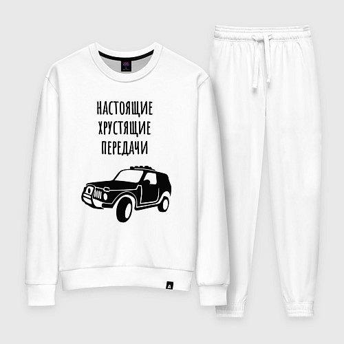 Женский костюм Хрустящие передачи / Белый – фото 1