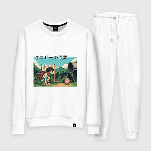 Женский костюм Встреча с Такопи / Белый – фото 1