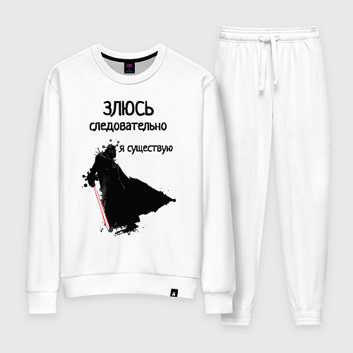 Женский костюм Тёмная сила / Белый – фото 1