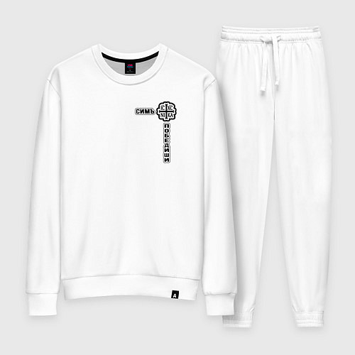 Женский костюм Симъ победиши узорный текст / Белый – фото 1