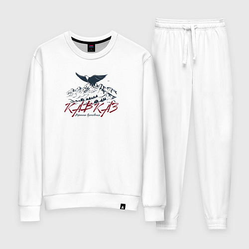 Женский костюм Кавказ Вершины вдохновения / Белый – фото 1