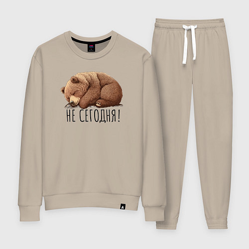 Женский костюм Спящий медведь - не сегодня / Миндальный – фото 1