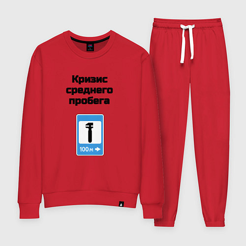 Женский костюм Кризис среднего пробега / Красный – фото 1