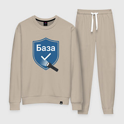 Женский костюм База подсвеченное слово