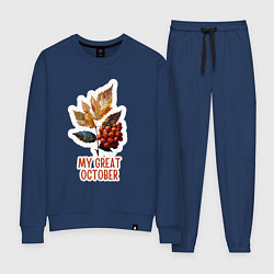 Женский костюм My great october - рябина