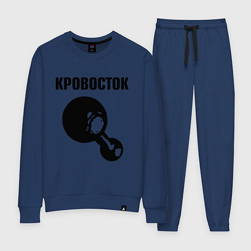 Женский костюм Кровосток / Тёмно-синий – фото 1