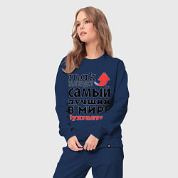 Костюм хлопковый женский Так выглядит бухгалтер, цвет: тёмно-синий — фото 2