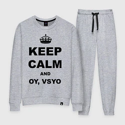 Костюм хлопковый женский Keep Calm & Oy Vsyo, цвет: меланж