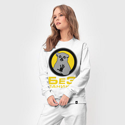 Костюм хлопковый женский Без паники!, цвет: белый — фото 2
