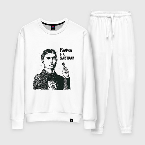 Женский костюм Кафка на завтрак / Белый – фото 1
