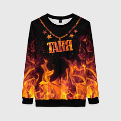 Женский свитшот Таня - кулон на цепи в огне