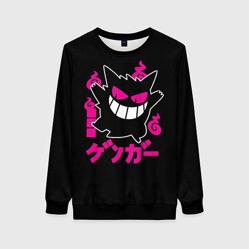 Женский свитшот Покемон - Генгар / 3D-Черный – фото 1