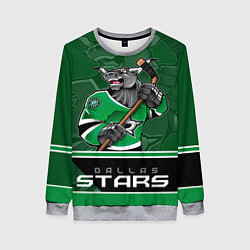 Свитшот женский Dallas Stars, цвет: 3D-меланж