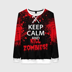 Женский свитшот Keep Calm & Kill Zombies