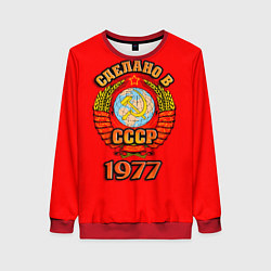 Женский свитшот Сделано в 1977 СССР