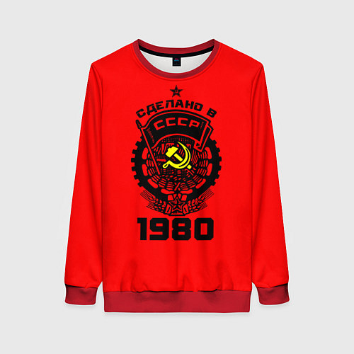 Женский свитшот Сделано в СССР 1980 / 3D-Красный – фото 1