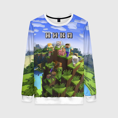 Женский свитшот Майнкрафт: Ника / 3D-Белый – фото 1