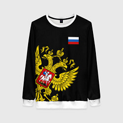 Свитшот женский Флаг и Герб России, цвет: 3D-белый