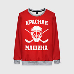 Женский свитшот Красная машина