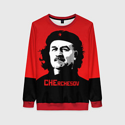 Женский свитшот Che Rchesov