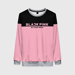 Свитшот женский Black Pink: In Your Area, цвет: 3D-меланж