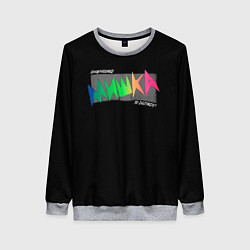 Свитшот женский Mishka NYC x Tessa Violet, цвет: 3D-меланж
