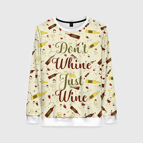 Женский свитшот Don't Whine, Just Wine / 3D-Белый – фото 1