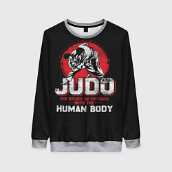 Свитшот женский Judo: Human Body, цвет: 3D-меланж