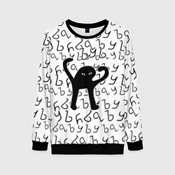 Женский свитшот ЪУЪ СЪУКА