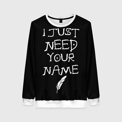 Женский свитшот Your name / 3D-Белый – фото 1