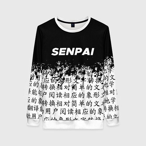 Женский свитшот SENPAI / 3D-Белый – фото 1
