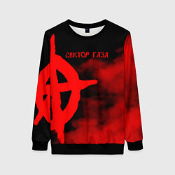 Свитшот женский Сектор Газа, цвет: 3D-черный