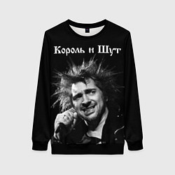 Свитшот женский Король и Шут, цвет: 3D-черный