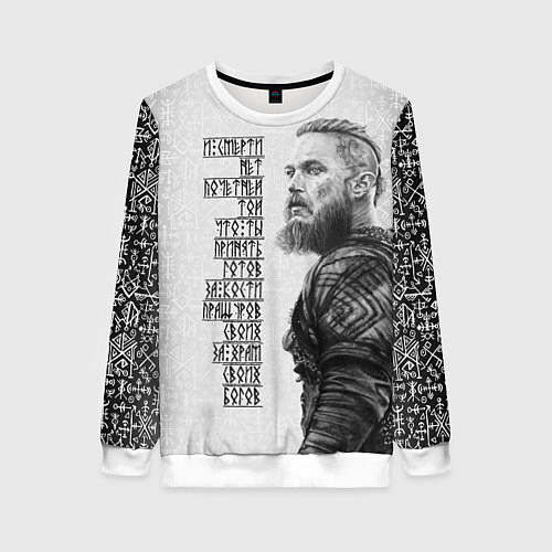 Женский свитшот И смерти нет почетней той / 3D-Белый – фото 1